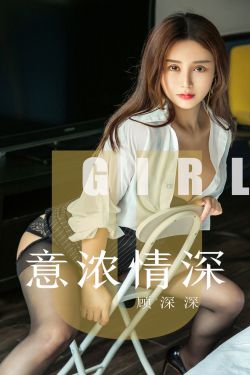 《12345美女》